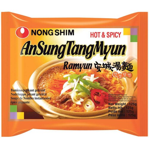 Zupa instant ostra owoce morza Neoguri 125 g